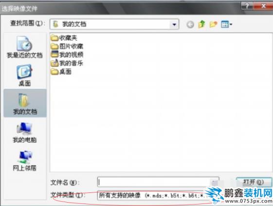 怎么打開mdf文件