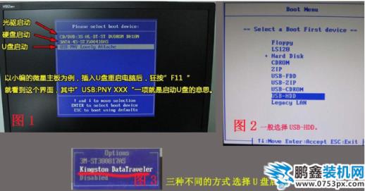 筆記本