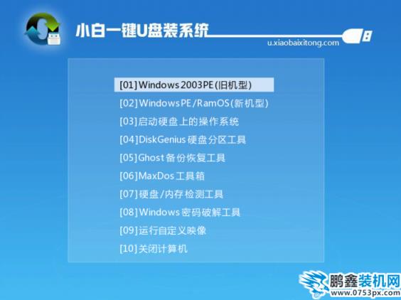 如何安裝win7系統(tǒng)