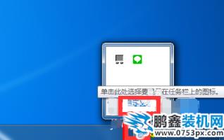 win7聲音圖標(biāo)消失