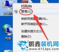 win7聲音圖標(biāo)消失