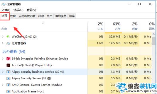 win7聲音圖標(biāo)消失