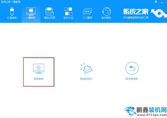 筆記本