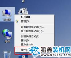 win7