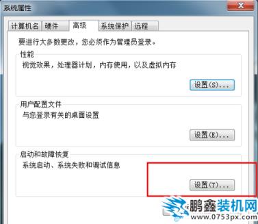 win7