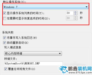 win7
