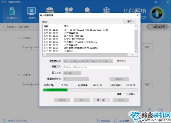 電腦