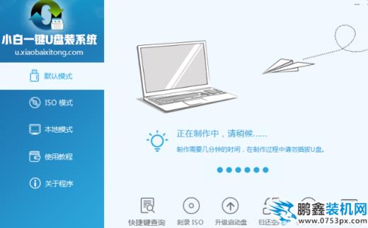 啟動盤