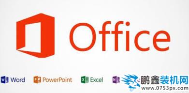wps office區(qū)別