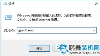 任務欄