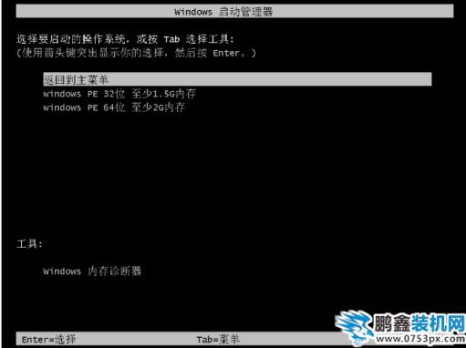 臺式機