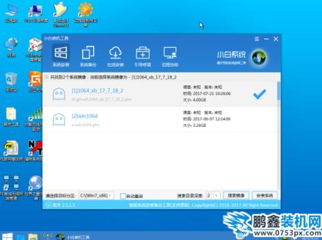 win7正版多少錢