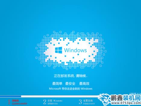 安裝win7系統