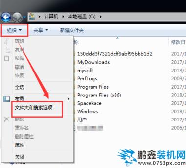 隱藏文件夾如何打開