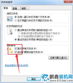文件夾
