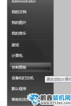 win7 win7