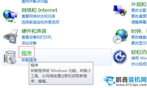 win7怎么重裝ie8 win7怎么重裝ie8