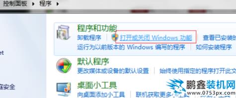 win7重裝ie8 win7重裝ie8