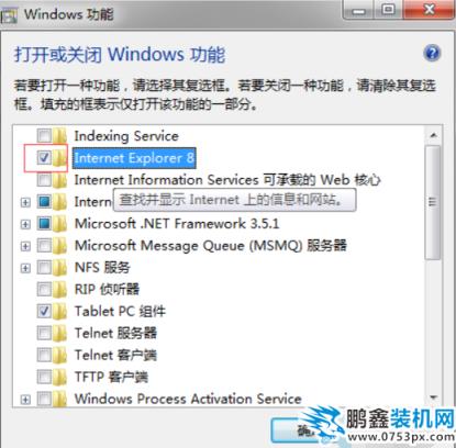 win7 win7