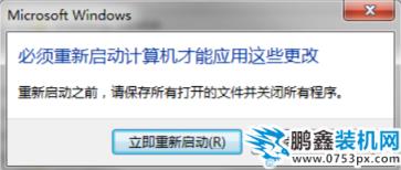 win7 win7