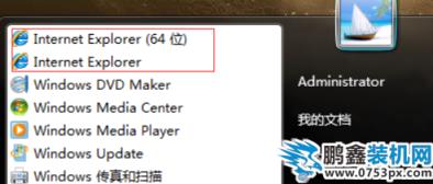 win7怎么重裝ie8 win7怎么重裝ie8