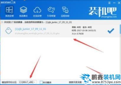 win7