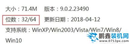 win32應用程序