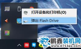 u盤讀不出來