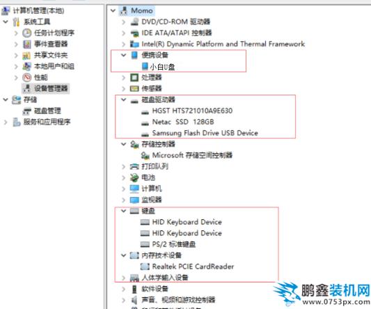U盤識別不了