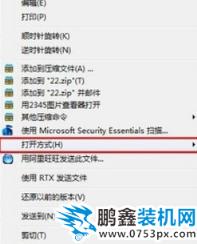 pdf文件如何打開