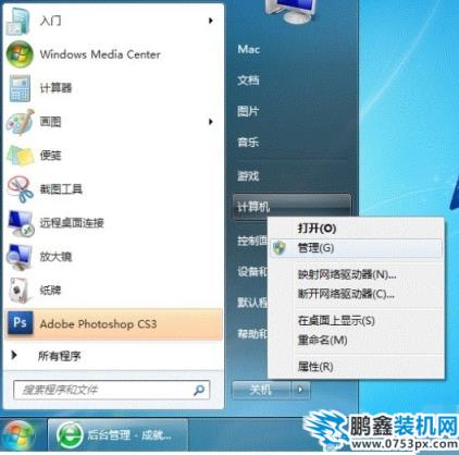 win7