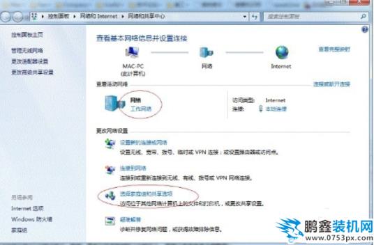 打印機