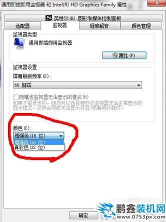 調節cf煙霧頭