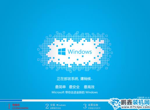 u盤怎么安裝win7