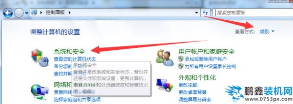 解決u盤無法格式化