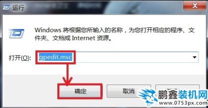 無法關機
