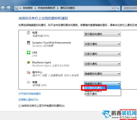 圖標