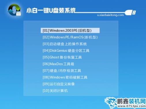 安裝win7