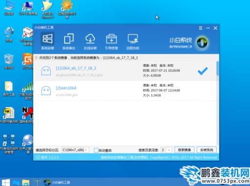 安裝win7
