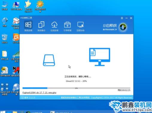 win7如何安裝