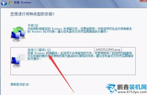 win7