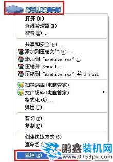 u盤寫保護