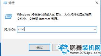 u盤寫保護