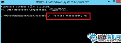 U盤提示寫保護