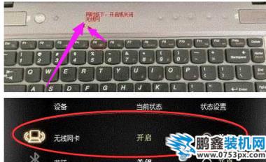 win7網絡適配器不見了