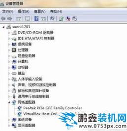 win7網卡驅動安裝