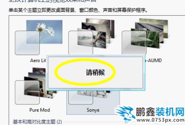 win7