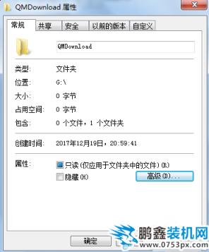 文件夾