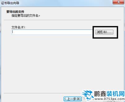 文件夾加密
