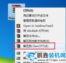 小馬激活工具